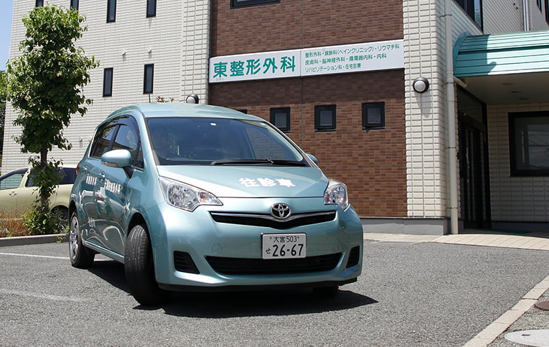 訪問診療のご案内 イメージ画像